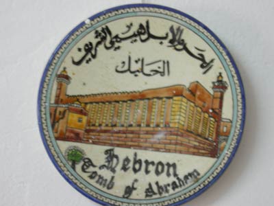 hebron.jpg